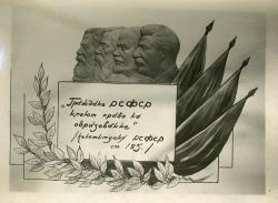 1935-1940 5 выпуск физкульт (32)